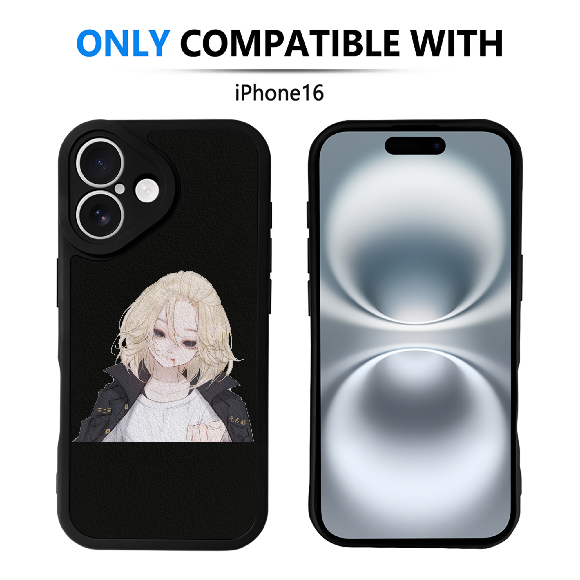 （画像用） 東京リベンジャーズ Tokyo Revengers 【iPhone 16シリーズ対応】シリコンスマホケース（レザー調） 材質：シリコン